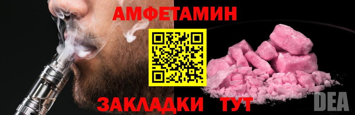 Метамфетамин Methamphetamine Нижний Тагил