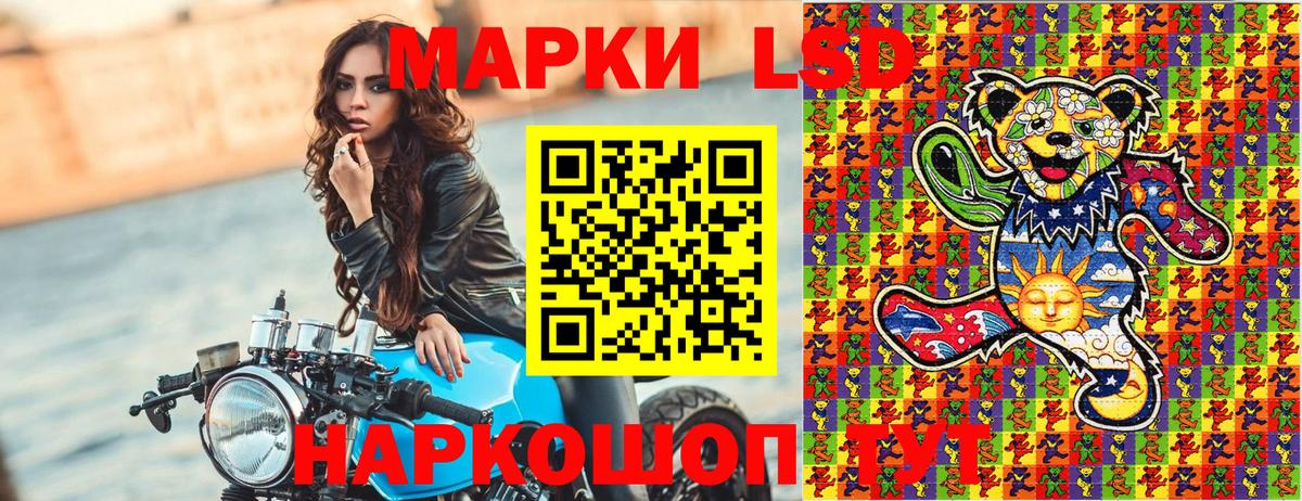 Марки 25I-NBOMe 1500мкг  Вход с VPN  закладка  Нижний Тагил 