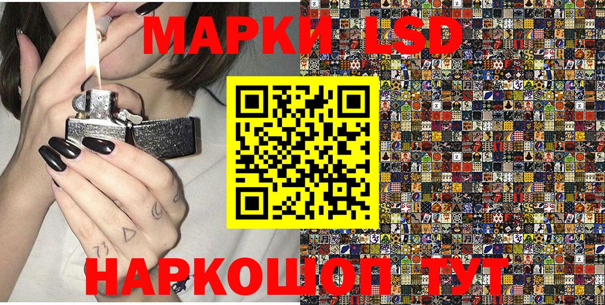 Марки N-bome 1,5мг Нижний Тагил
