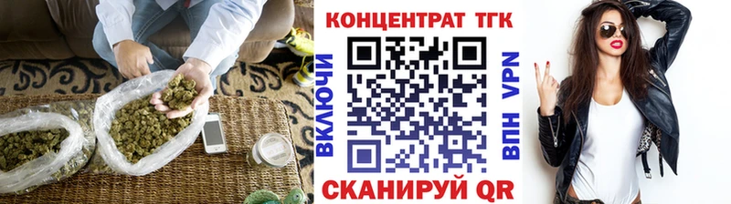 цены наркотик  Нижний Тагил  Дистиллят ТГК вейп 