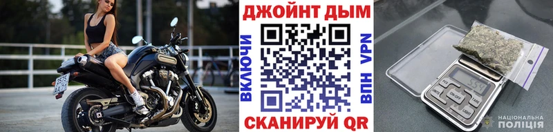 Бошки Шишки Ganja кракен вход Нижний Тагил