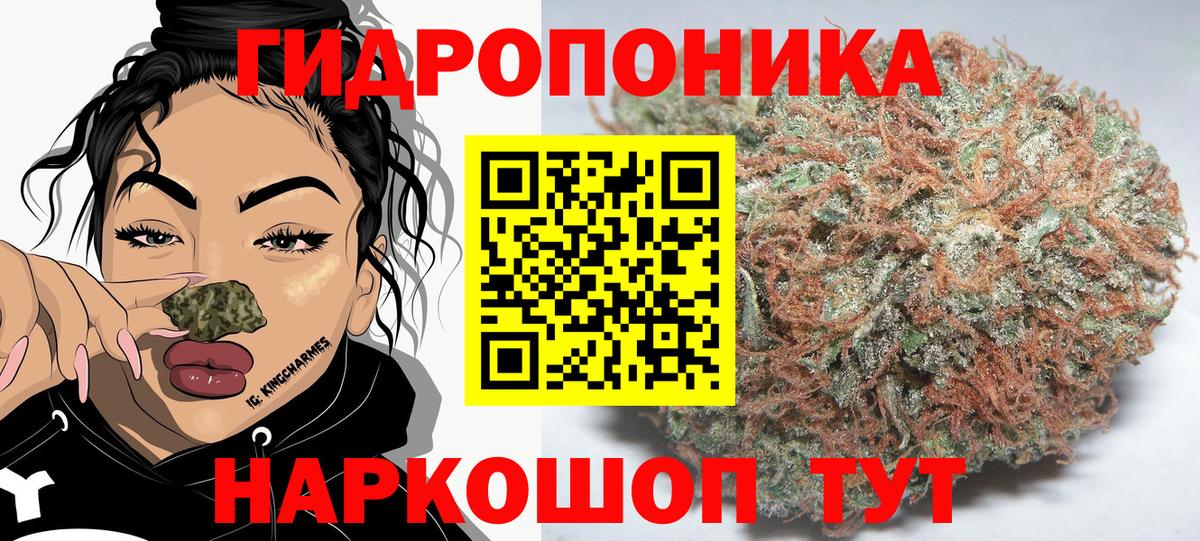 Конопля VHQ Нижний Тагил